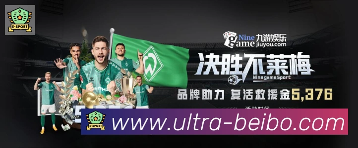 App界面